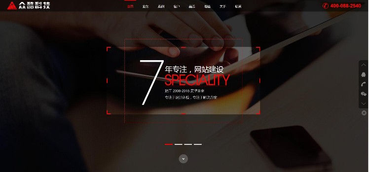 织梦内核html5响应式企业网站源码整站