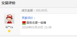 小JIE威客信息网站源码，带整站数据，带充值，赚钱利器