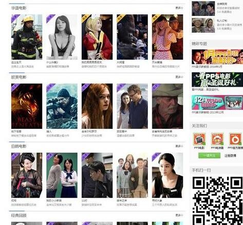 wordpress主题视频电影网站模板LoveVideo 