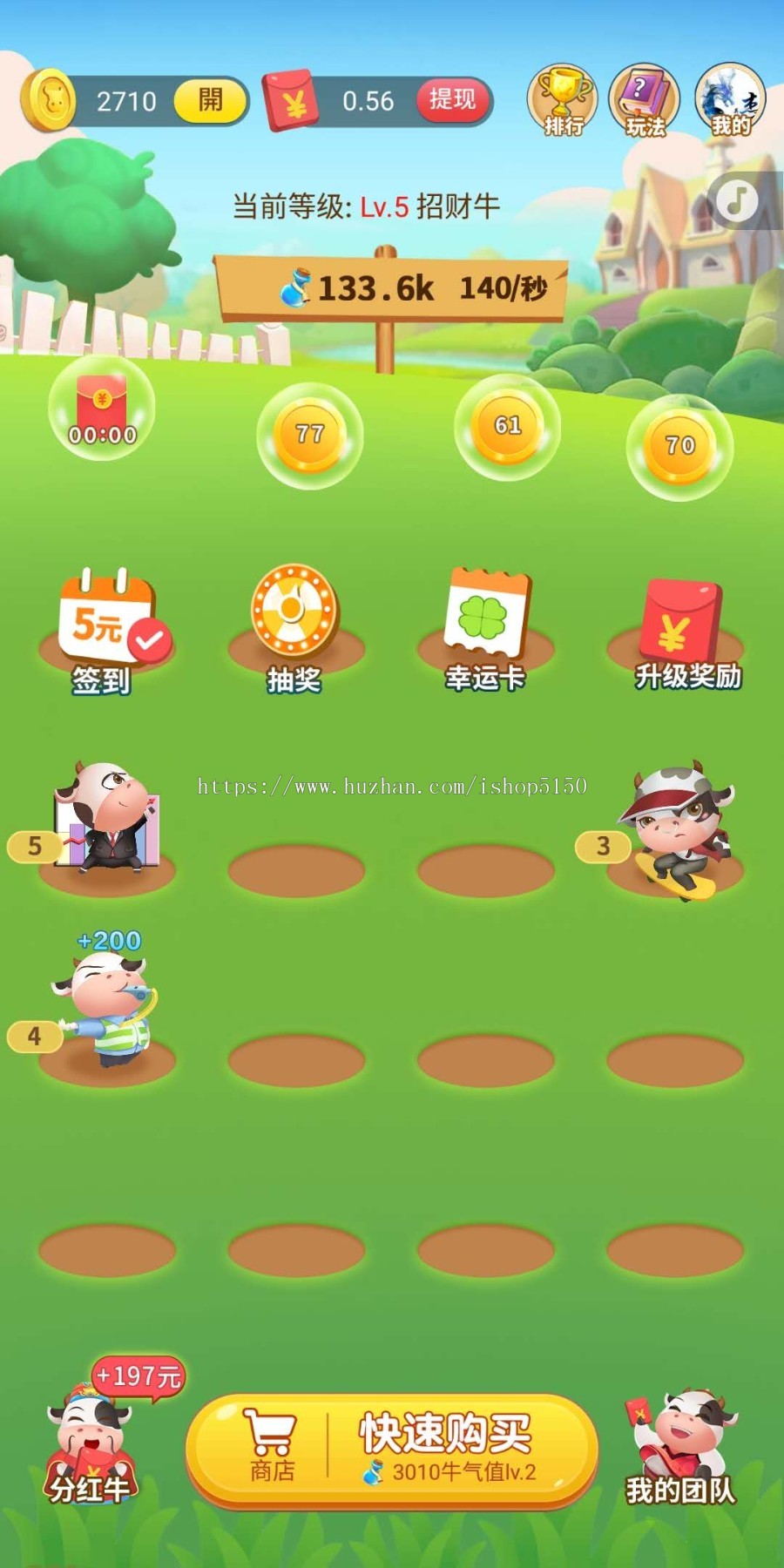 陀螺世界游戏app源码 陀螺世界系统开发，阳光养猪场源码开发，阳光养猪场系统。