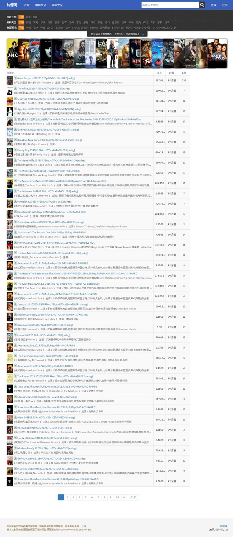 92GAME仿片源网源码下载,BT电影资源站源码 帝国cms内核+采集 