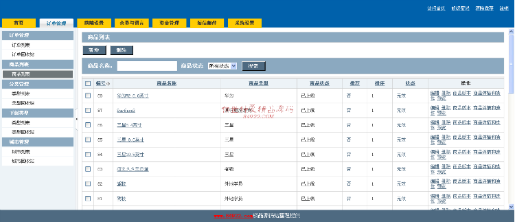 精仿趣分期商城源码|大学生分期购物系统|分期购物源码