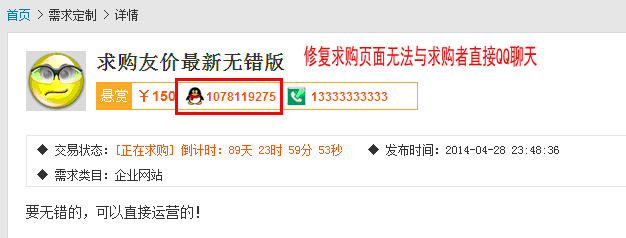 仿163ym源城 友价T4风格源码 可以自动发货 官方版