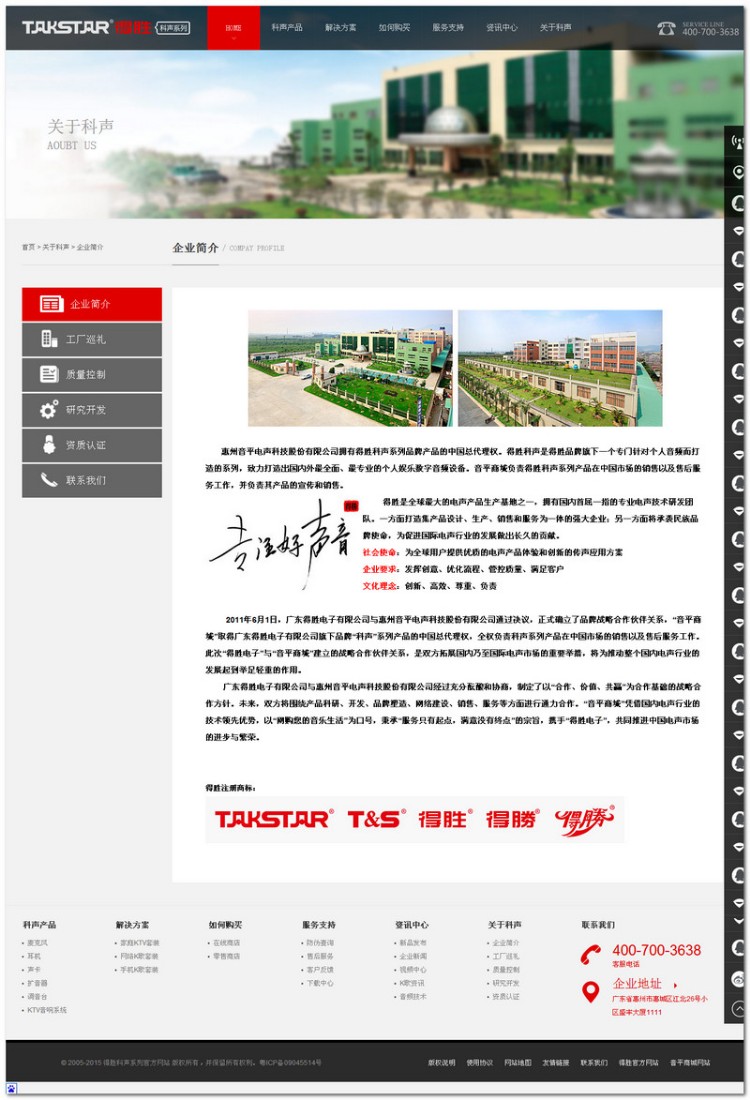 织梦娱乐多媒体类企业模板 企业网站源码