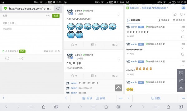 西瓜】微社区定位 8.20160516