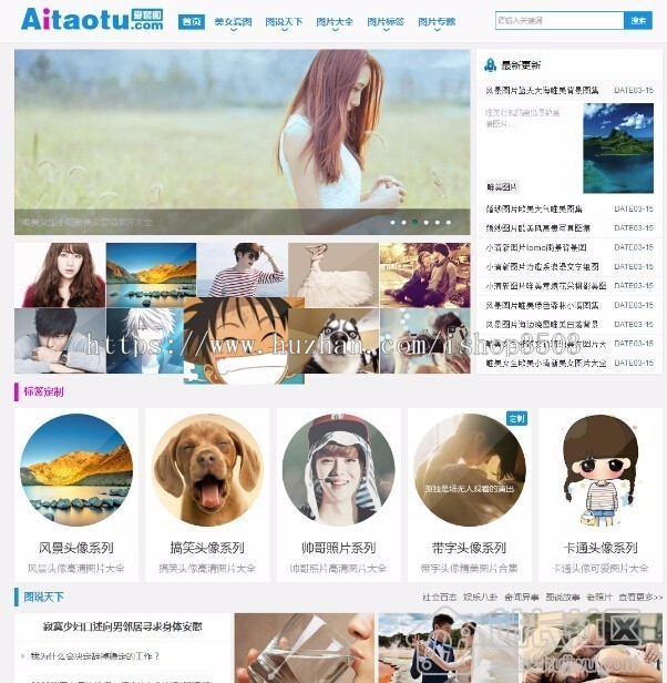 92game仿爱套图美女图站帝国CMS模板源码采集带手机站 