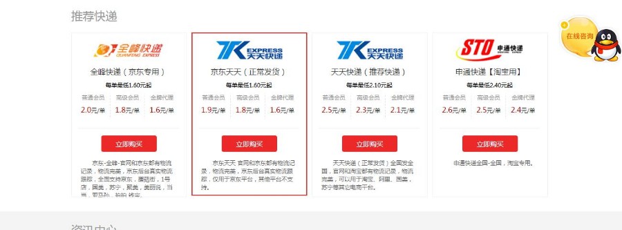 单号网无报错无后门完美运营上传即可使用