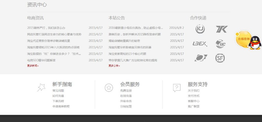 单号网无报错无后门完美运营上传即可使用