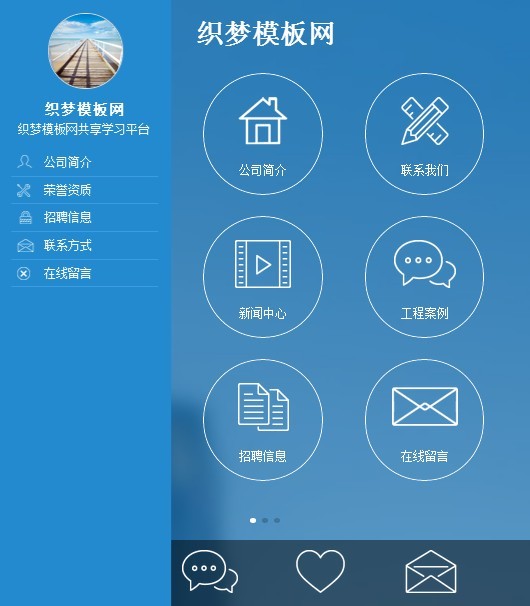 dedecms高端大气动态加载独立手机织梦模板 dede织梦WAP网站源码 