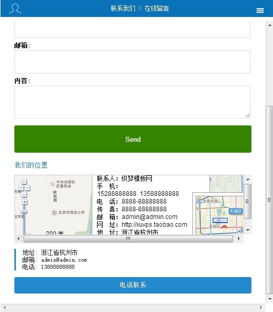 dedecms高端大气动态加载独立手机织梦模板 dede织梦WAP网站源码 