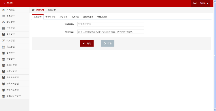 春哥二次开发超级人脉通源码V2.02版完整版源码微信疯狂加粉源码微信超级人脉互粉系统