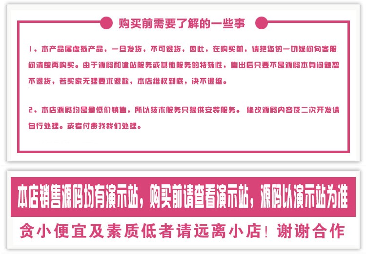 [dede精品模板]投资基金融资理财服务行业织梦模板