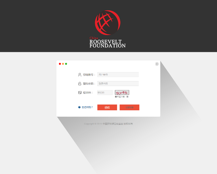【修复已知bug】2016新版直销系统，罗斯福hz社区源码