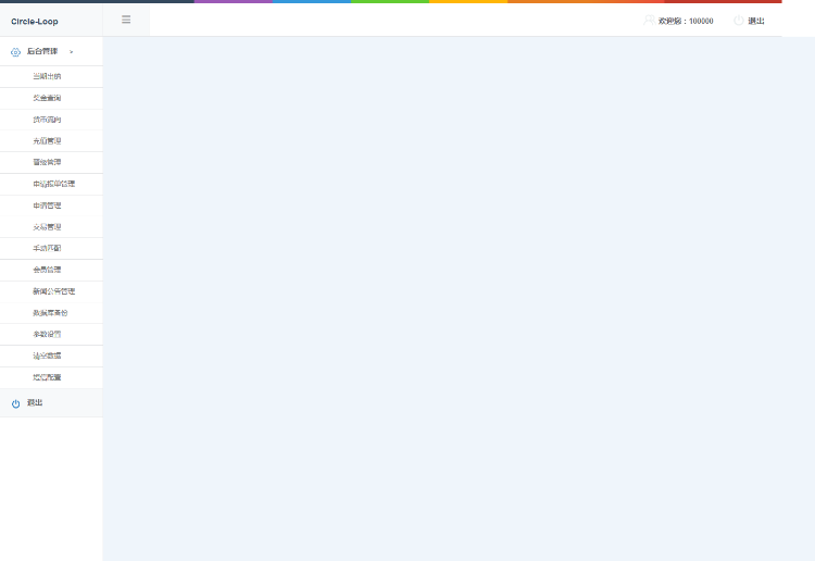 【修复已知bug】2016新版直销系统，罗斯福hz社区源码