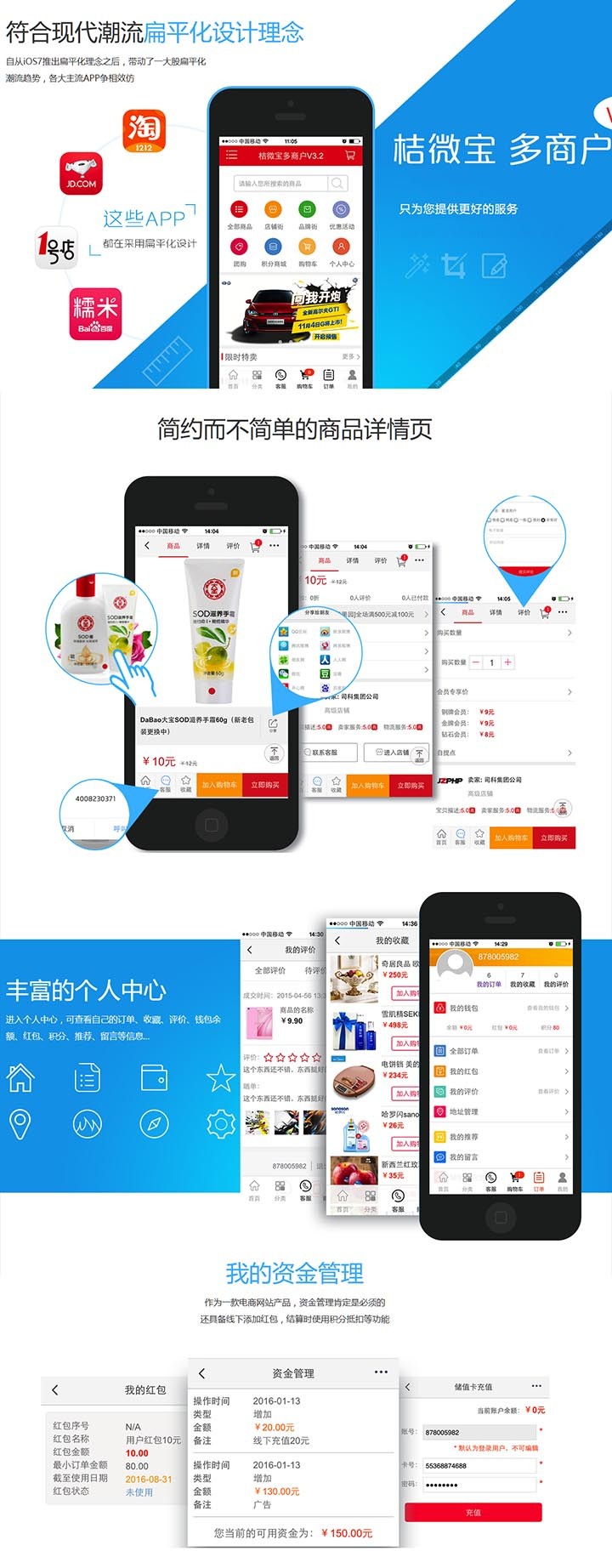 生活服务O2O源码团购网站系统 外卖预定 WAP手机微信商城购物网站 