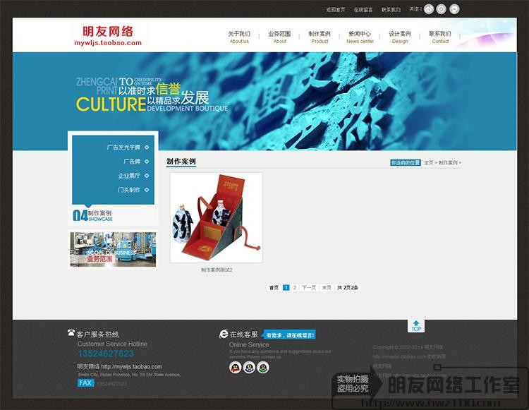 php大气织梦印刷企业模板/广告设计图文公司网站源码