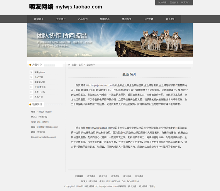 织梦企业源码dedecms5.7 模板带wap手机模板宽屏大气整站 