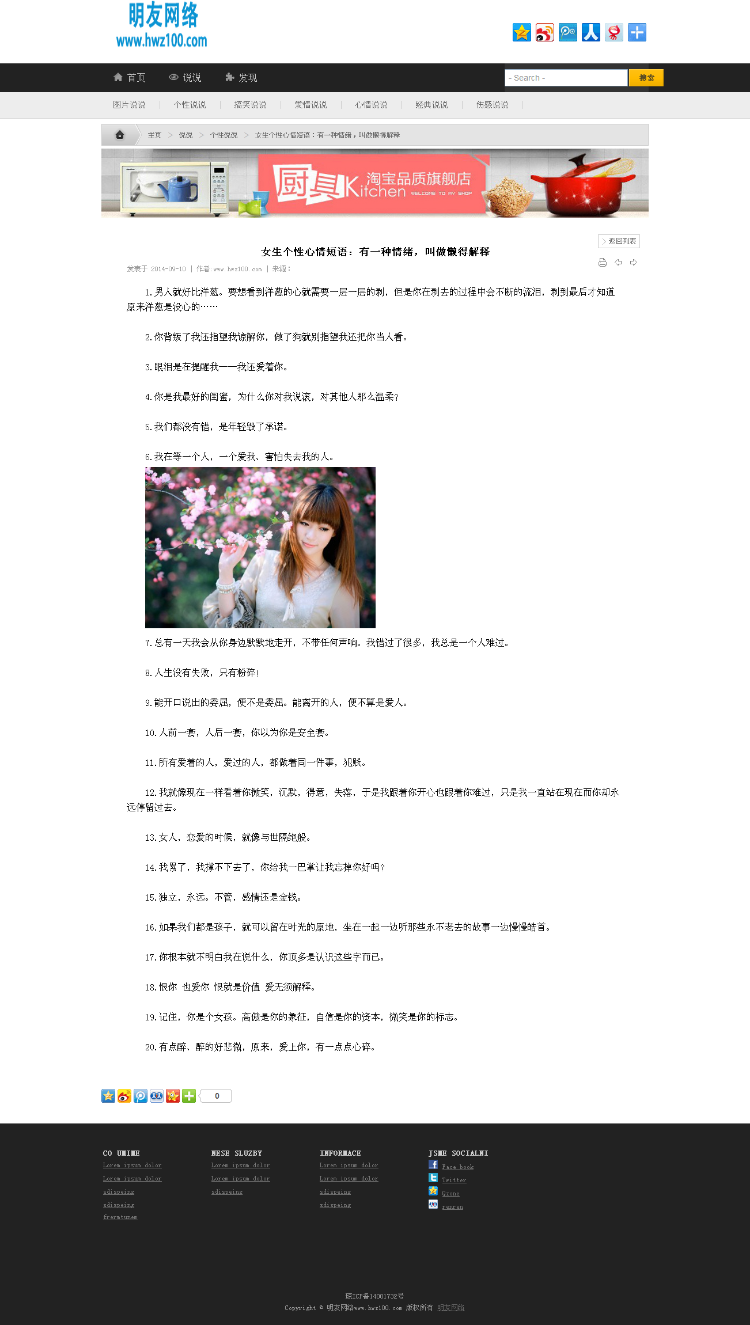 宽屏大气文章类织梦博客模板 文章类php整站源码资讯类网站