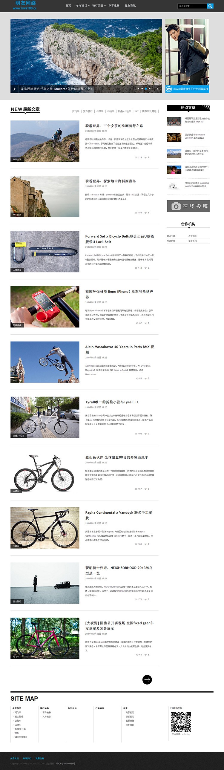 宽屏大气文章类织梦博客模板 织梦整站博客源码程序带数据