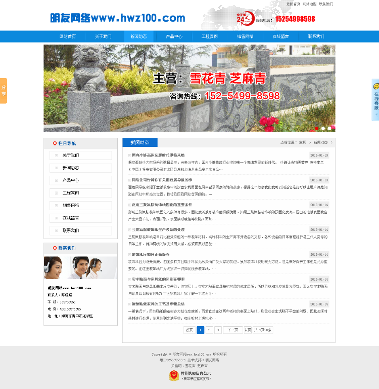 织梦企业模板 蓝色大气公司网站php源码 dedecms5.7 