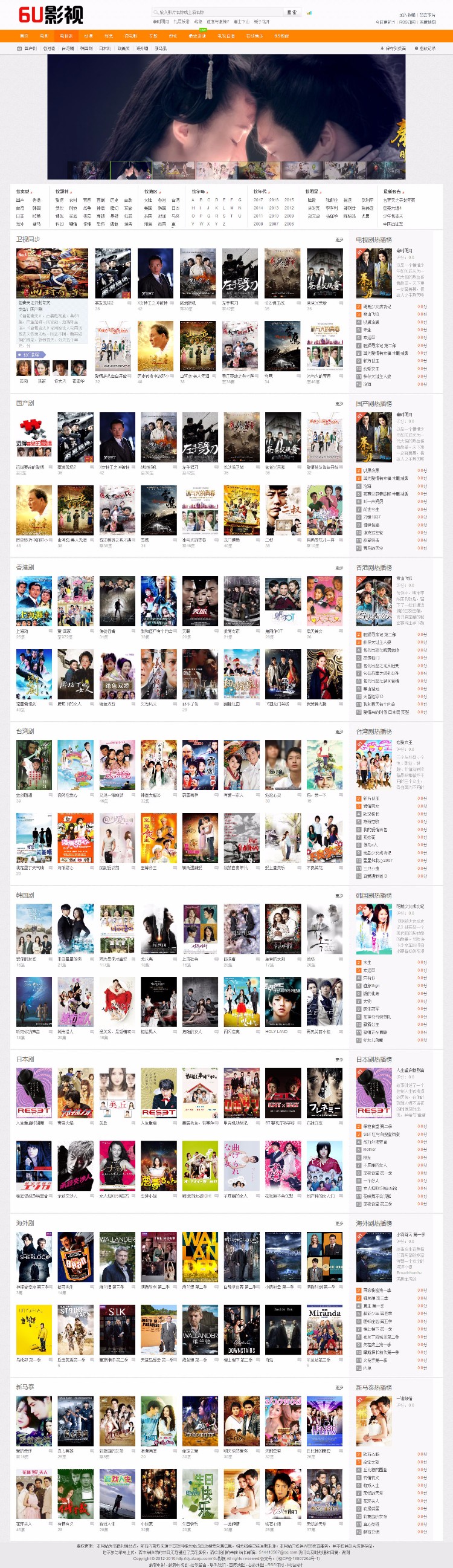 飞飞CMS 2.9 橙色电影网站源码橙色风格电影网电脑版模板