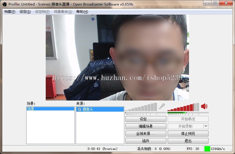 网络直播聊天室源码+手机版+APP,财经直播聊天室系统