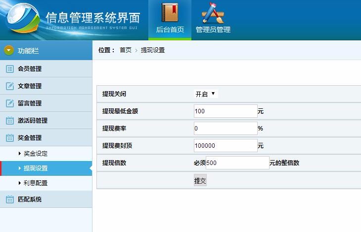 HG金融理财hz系统资助国际金融社区