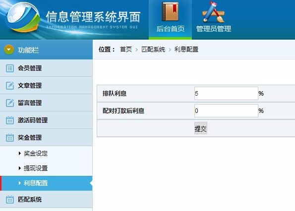 HG金融理财hz系统资助国际金融社区