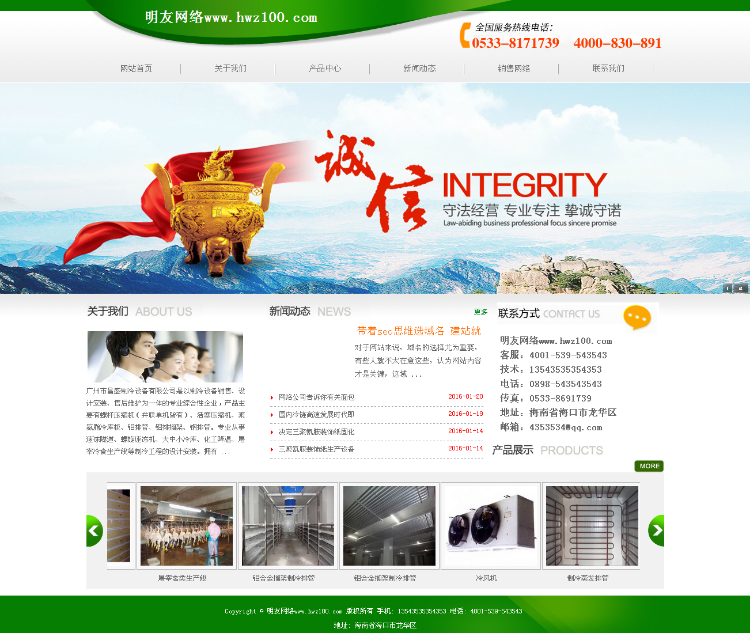 dede_大气机械工业生产类企业_大气企业网站整站模板源码