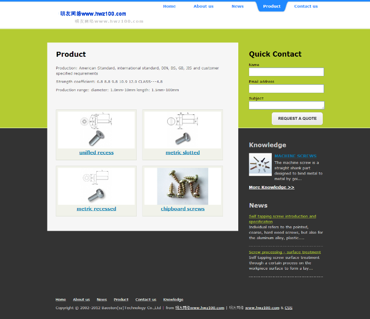 外贸网站源码PHP 英文企业网站模板带后台静态html简洁大气