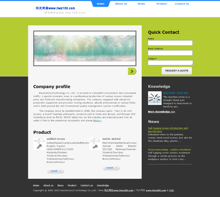 外贸网站源码PHP 英文企业网站模板带后台静态html简洁大气