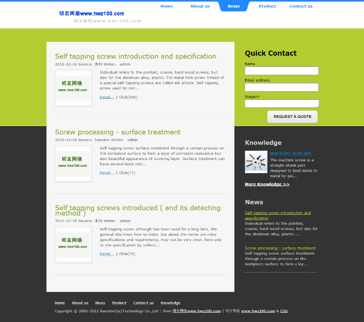 外贸网站源码PHP 英文企业网站模板带后台静态html简洁大气