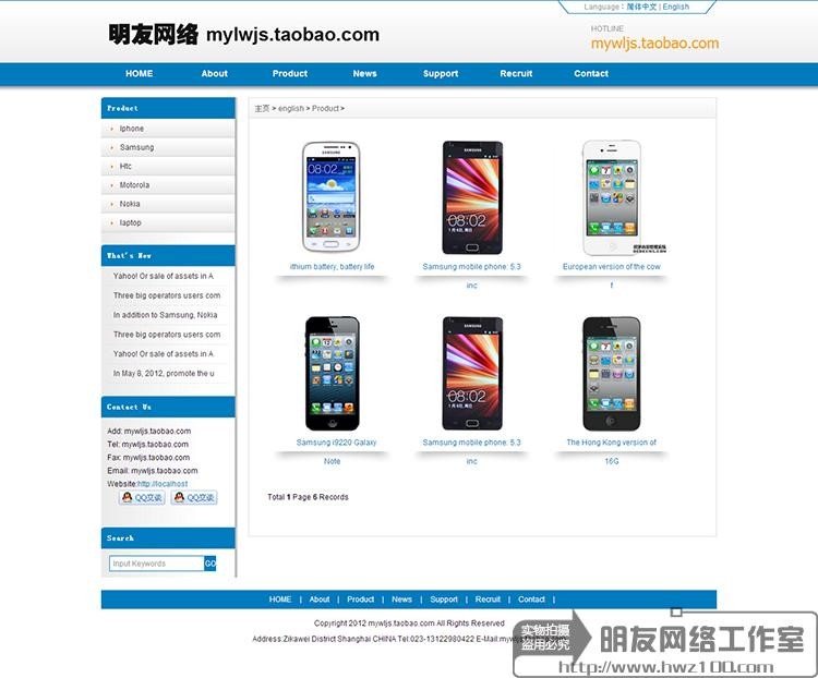 宽屏版大气企业网站源码dede网站源码中英文网站模板SEO 