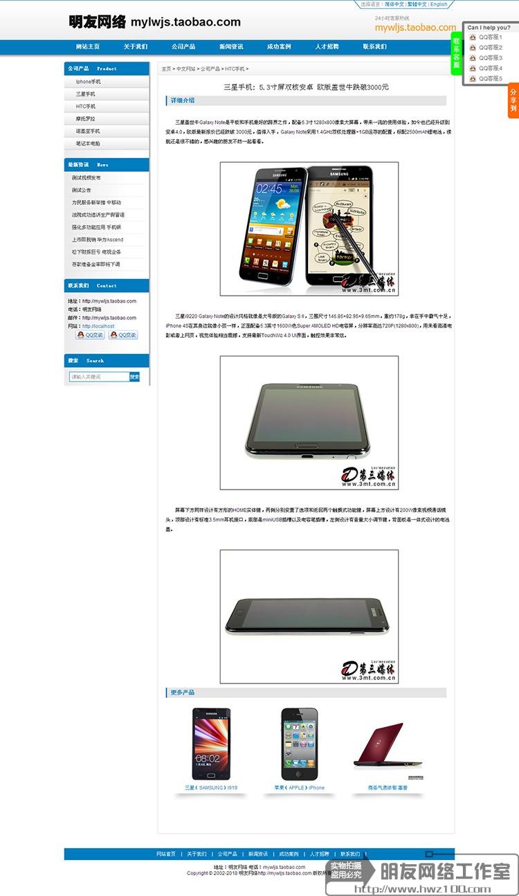宽屏版大气企业网站源码dede网站源码中英文网站模板SEO 