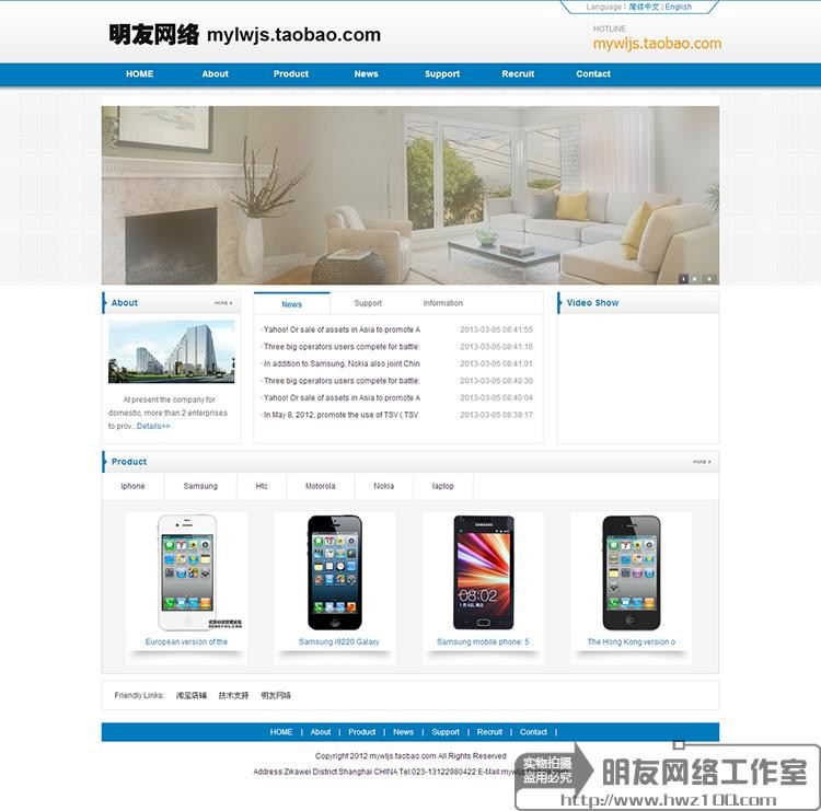 宽屏版大气企业网站源码dede网站源码中英文网站模板SEO 