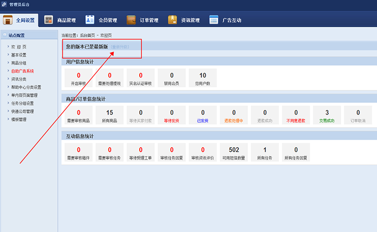 2017年源码交易平台源码 销售源码平台程序源码 友价商城源码 友价t5源码 带手机版 