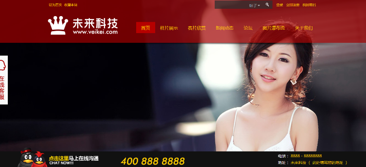 婚纱摄影欧美时尚版 X3商业版980px宽GBK