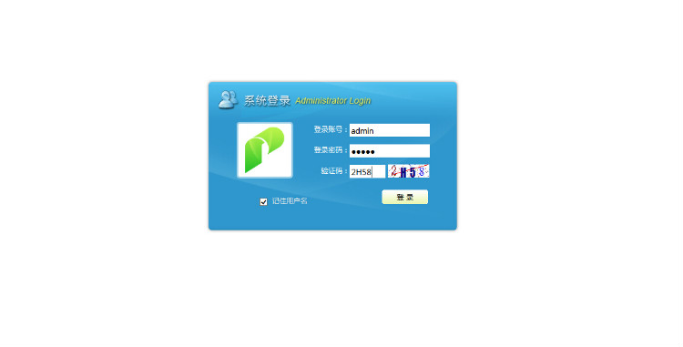 GXN001-ASP.NET医药协会网站源码