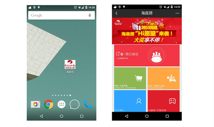 手机程序触屏版网页WAP网站加壳封装打包转换生成开发安卓APP封装 