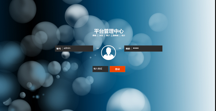 ShopNC B2B2C 好商城V4全开源稳定运营版+手机wap+微信支付 