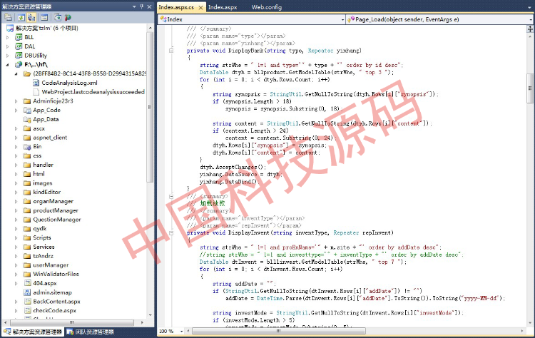 asp.net c#金融门户网站源码 免费包安装