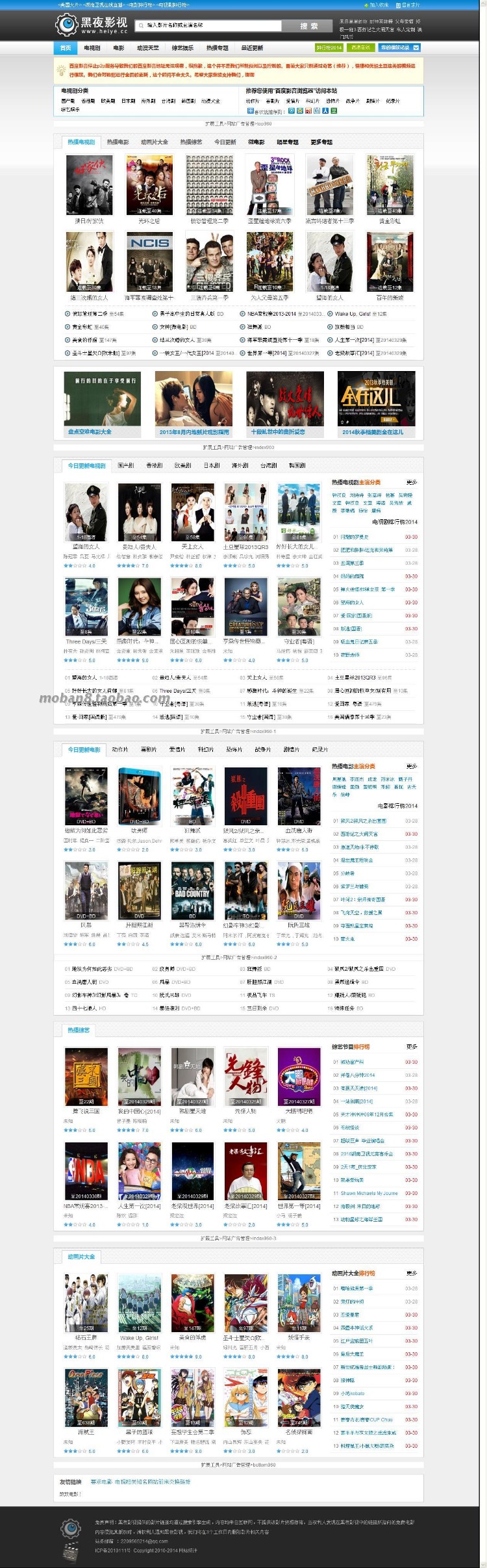 php电影源码 飞飞cms3.0电影模板 电影网站程序 多条件检索 静态