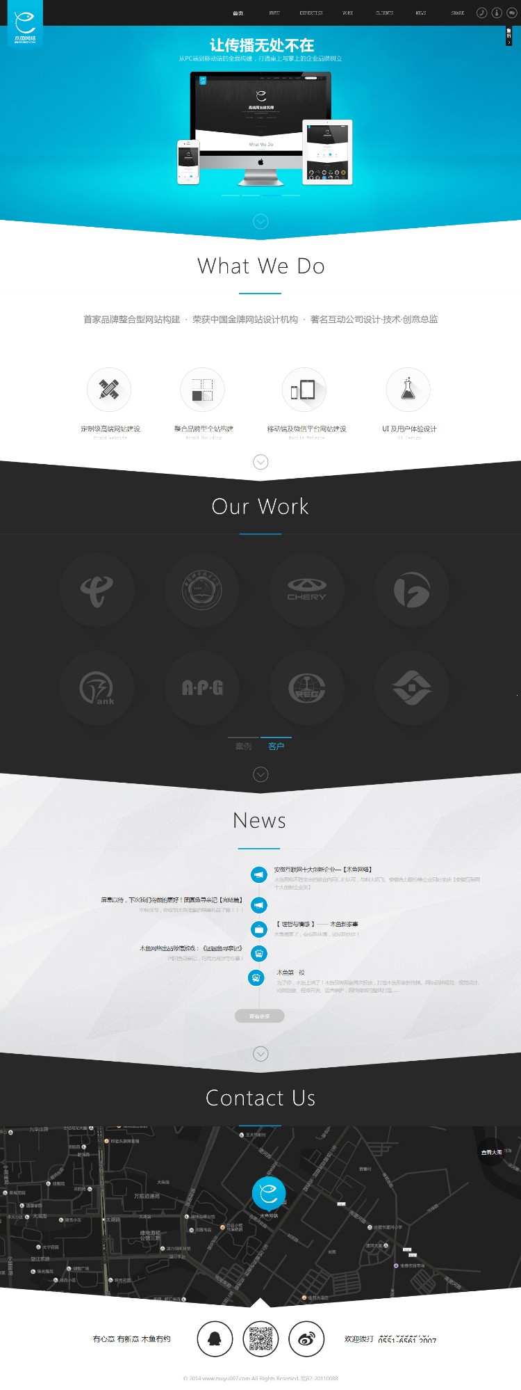 dedecms织梦仿木鱼网络HTML5模板 