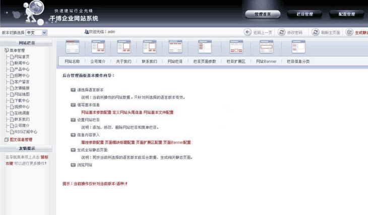 千博驾校培训网站系统