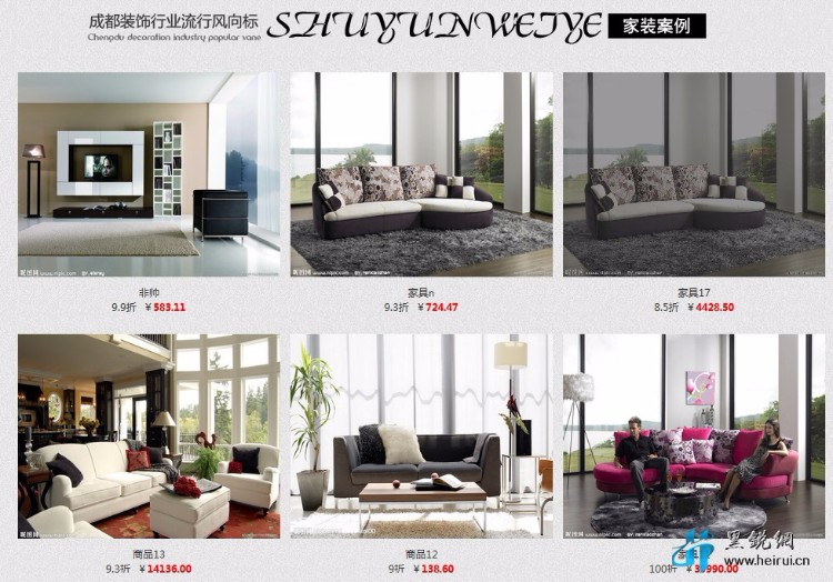 THINKPHP开发企业CMS超炫的家具公司网站 完美大气