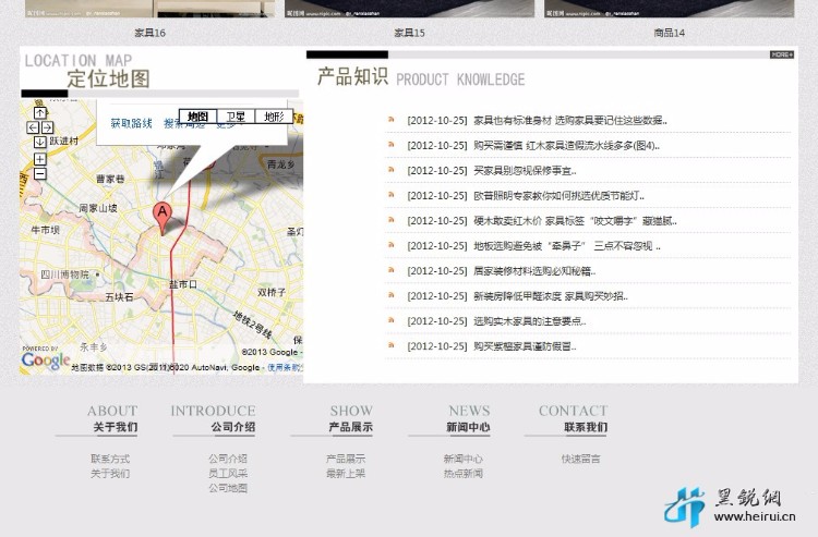 THINKPHP开发企业CMS超炫的家具公司网站 完美大气