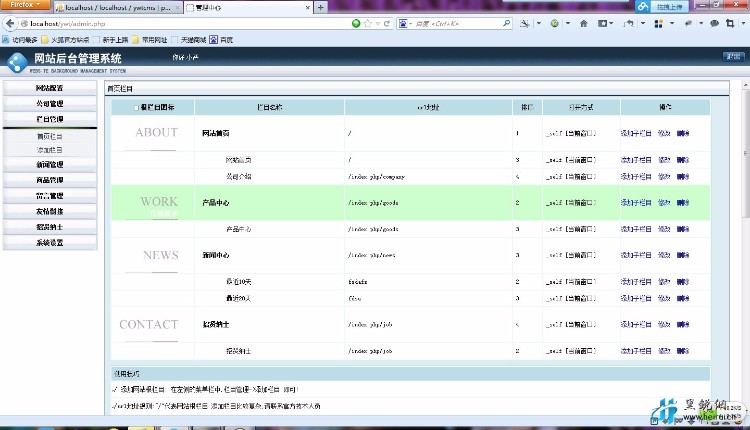THINKPHP开发企业CMS超炫的家具公司网站 完美大气
