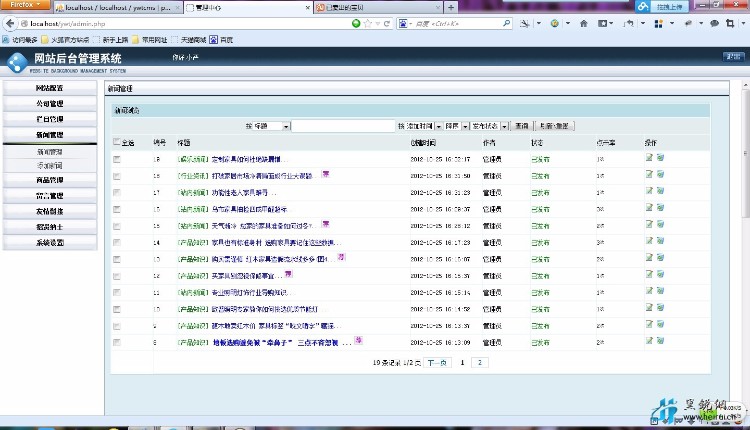 THINKPHP开发企业CMS超炫的家具公司网站 完美大气