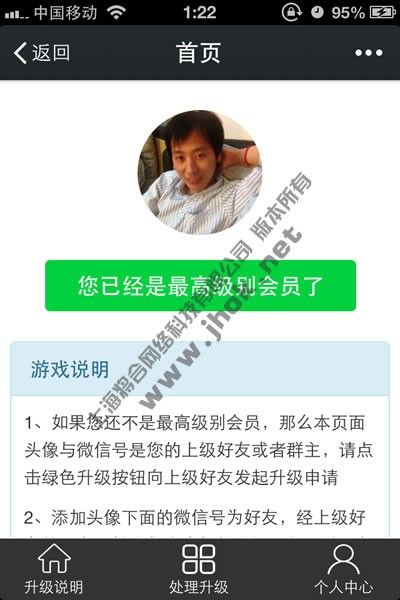 AAA互粉互赚 系统源码  【正版，自动升级】