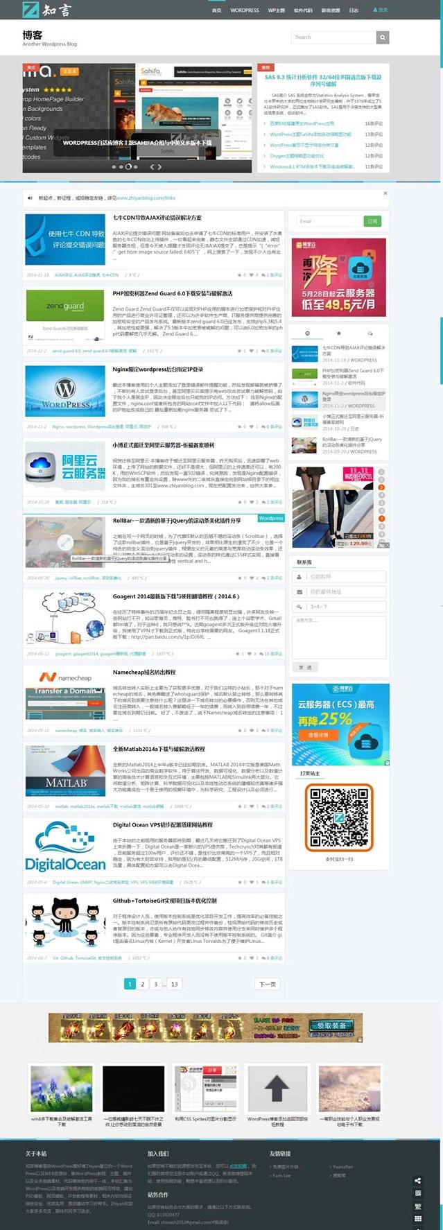 WordPress多功能响应式 超级主题Tinection（V1.1.9）高级版 